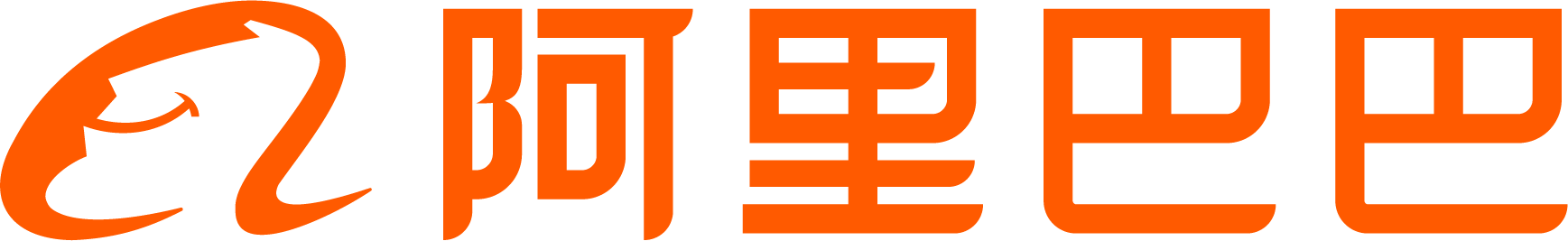 阿里巴巴标志