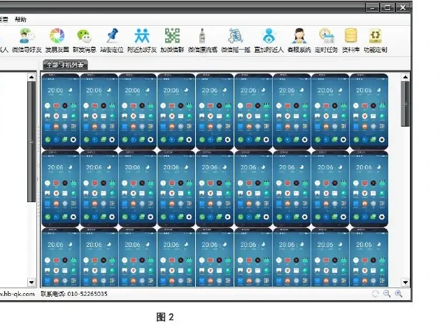 从终端发展到云端图表（原报告第 14 页）