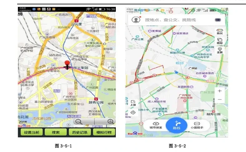 特定功能类工具软件图表（原报告第 23 页）