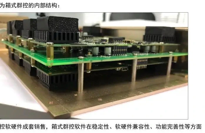 箱式群控设备内部手机芯片阵列实物图