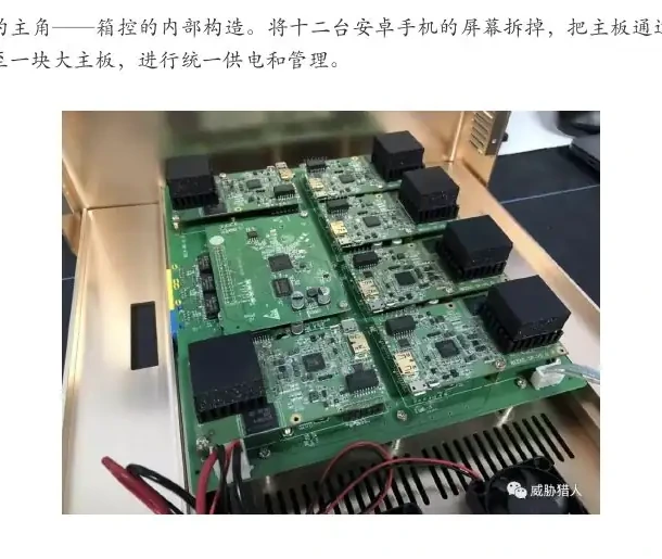 群控&箱控图表 2（原报告第 36 页）