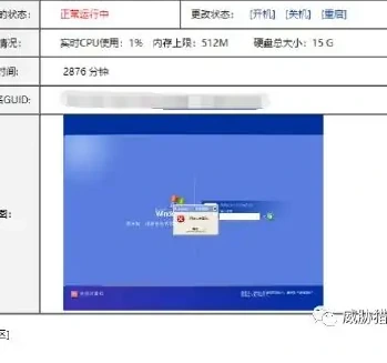 攻防建议图表 2（原报告第 46 页）