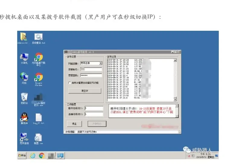 攻防建议图表 3（原报告第 46 页）