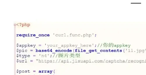 功能模块图表（原报告第 68 页）