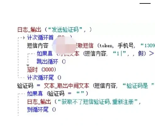 功能模块图表 1（原报告第 70 页）