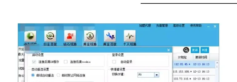 提供环境图表 1（原报告第 73 页）