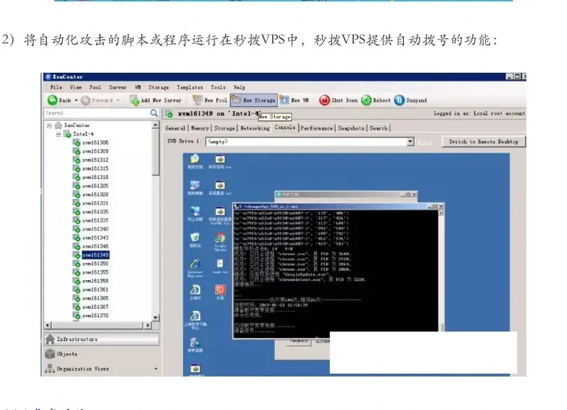 提供环境图表 2（原报告第 73 页）