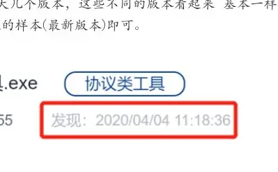 工具的源代码图表（原报告第 93 页）