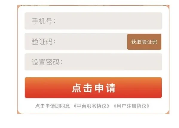 二、2022 年 API 安全缺陷分析图表（原报告第 16 页）