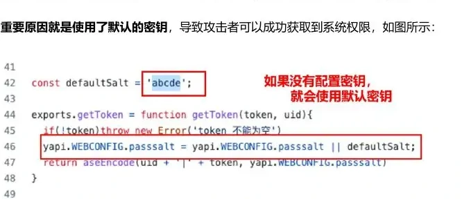 二、2022 年 API 安全缺陷分析图表（原报告第 17 页）