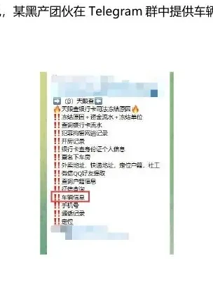 四、2022 年值得关注的 API 攻击案例图表 2（原报告第 35 页）