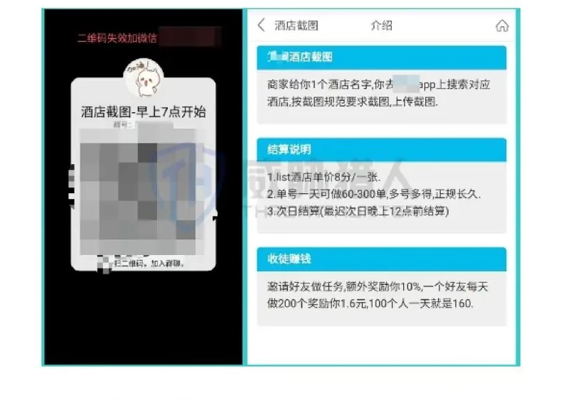 营销活动图表（原报告第 41 页）