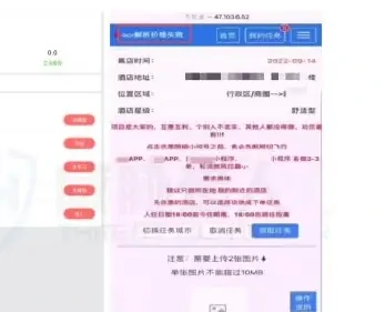 业务欺诈已进入深水区,真人作弊愈发定制化、角色边界更加模糊图表 1（原报告第 46 页）