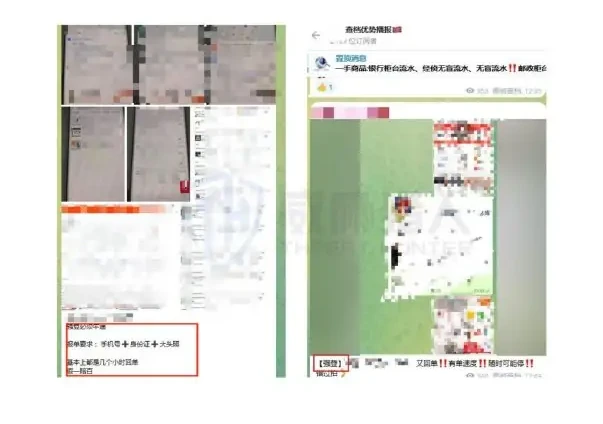 物流行业“解密”服务兴起,近一年相关数据泄露事件逐渐增多图表 1（原报告第 73 页）