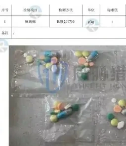 营销活动图表（原报告第 38 页）