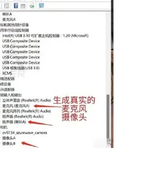 认证绕过的方法和技术(1)真人绕过图表 2（原报告第 29 页）