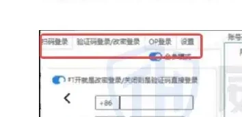 黑产“嫁接”传统地推手段至盗号欺诈图表（原报告第 48 页）