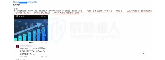 金融欺诈场景分析图表（原报告第 57 页）