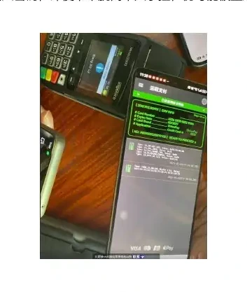 “无感盗刷”三重陷阱:技术引导、验证漏洞与仿冒伪装正在重构诈骗方式图表（原报告第 69 页）