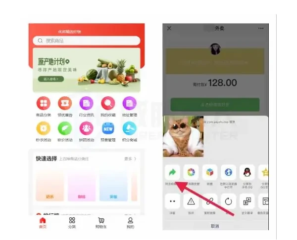“无感盗刷”三重陷阱:技术引导、验证漏洞与仿冒伪装正在重构诈骗方式图表 1（原报告第 73 页）